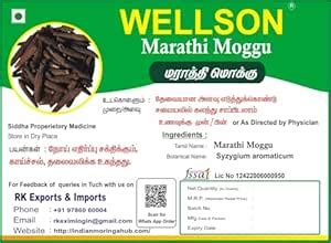 Wellson Marathi Moggu (Syzygium aromaticum), Siddha Proprietary ...