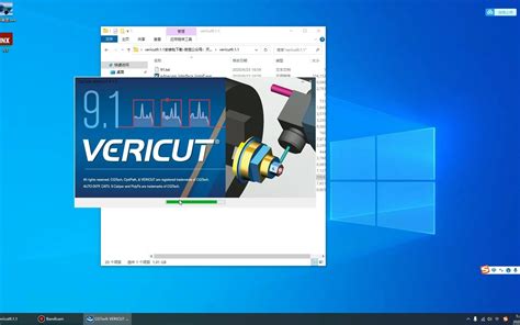 vericut9.1安装教程(附视频安装步骤+详细安装方法) - 知乎