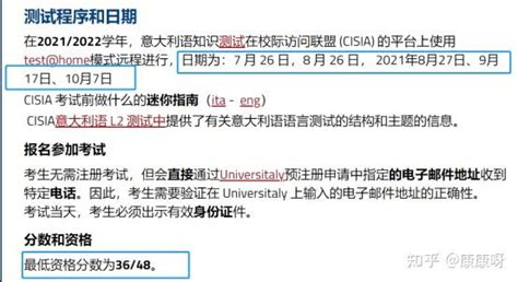 大学意大利语阅读教程2-外研社综合语种教育出版分社