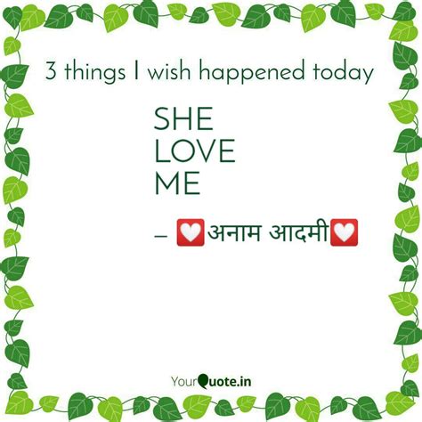 SHE LOVE ME | Quotes & Writings by Ajay Kumar Jha | YourQuote