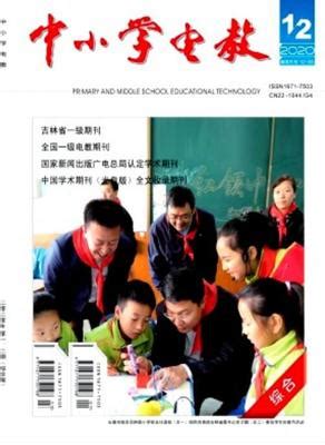 上海金苹果学校-电教网络