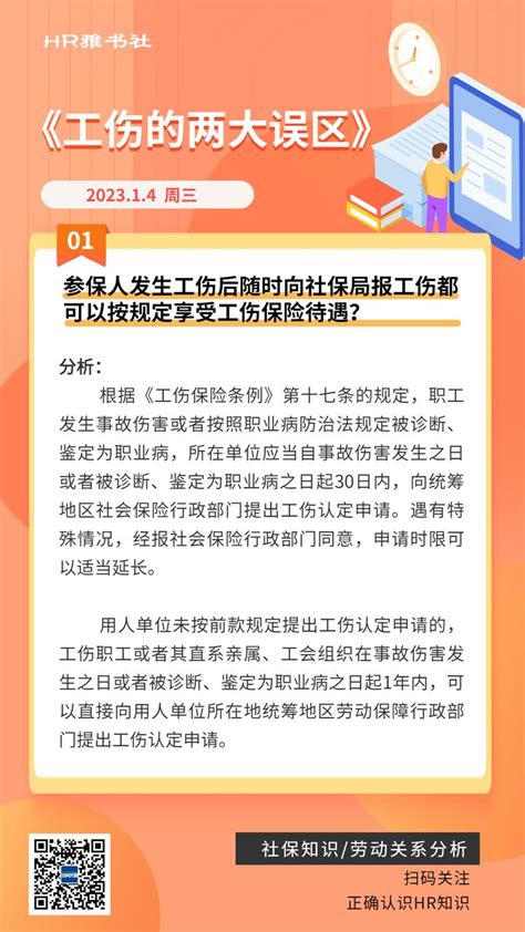长春市未成年人保护工作领导小组第一次全体会议召开-中国吉林网