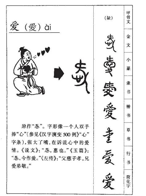多感官拆字教材助孩子克服中文學習困難 | HKYWCA