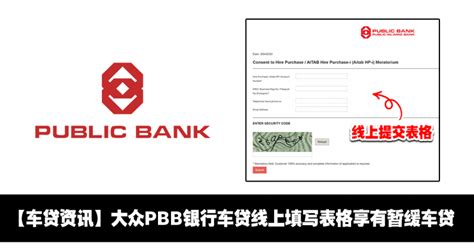 上海走哪家银行车贷，利率低（具体多少）？ - 知乎