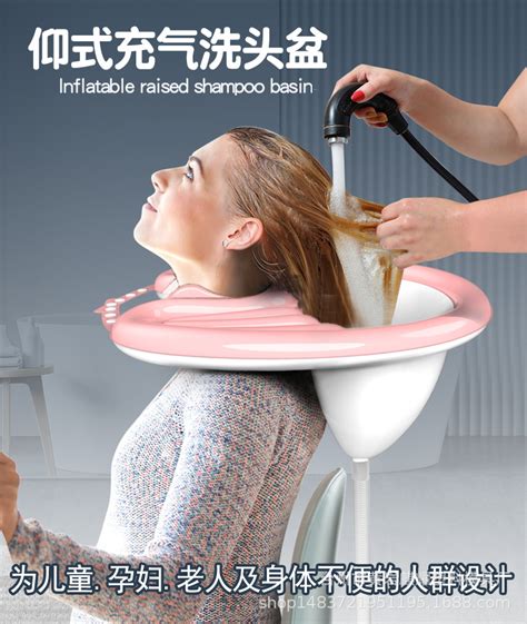 成人仰式洗头月子孕妇洗头 儿童洗头 老人病人美发护理家用洗头盆-阿里巴巴