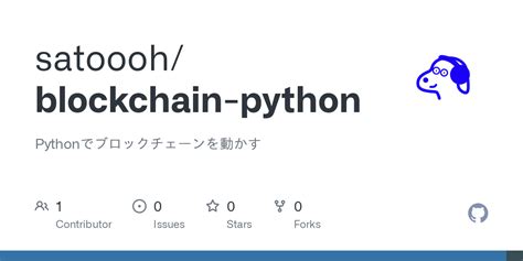 Blockchain Python Algorithm 的图像结果