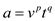 Acceleration is related to velocity and time by the following ...