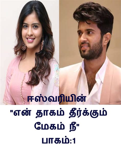 Amazon.in: Eswari Eswari: books, biography, latest update