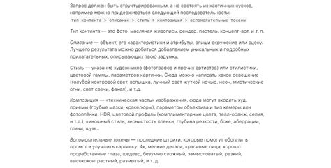 Stable Diffusion: База для лёгкого старта. — Teletype