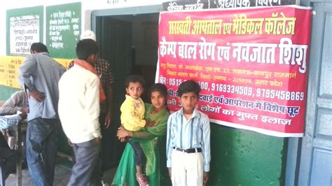 Welcome to SMC Unnao | SARASWATI MEDICAL COLLEGE | Welcome to SARASWATI ...