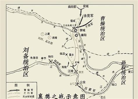 历史上关羽“大意失荆州”，其实失去的并非一座城，而是半个江山_腾讯新闻