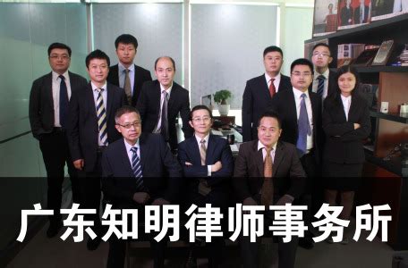 深圳离婚律师收费标准一览表-法律常识-广东知明律师事务所官网
