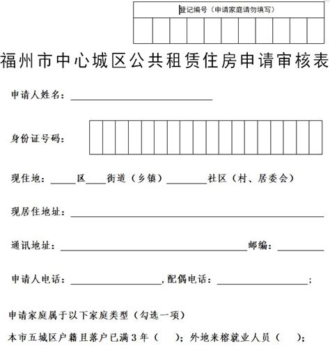 上海一区公租房申请条件放宽，不限户籍！无年限要求！ - 知乎