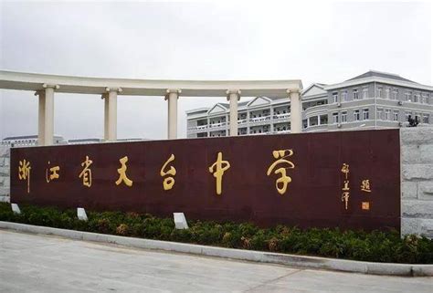 29位海外留学生走进台州政协——人民政协网