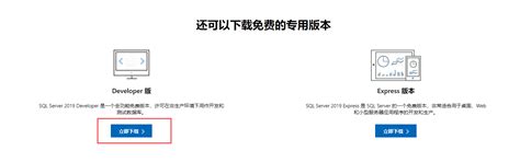 SQL Server Management Studio 的图像结果