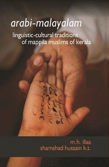 Arabi-Malayalam: Linguistic Cultural Traditions of Mappila Muslims of ...