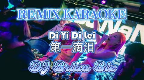 Remix Karaoke || No Vocal || De Yi Di Lei - 第一滴泪 || Dj Brian Bie - YouTube
