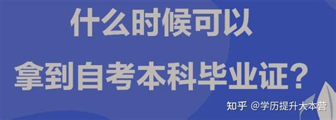 休学能不能拿到毕业证-百度经验