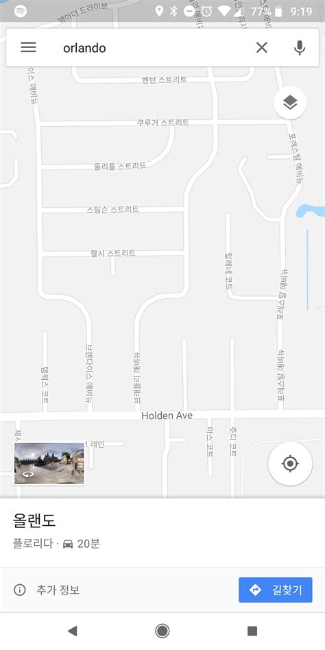 Image result for Google Maps Written In