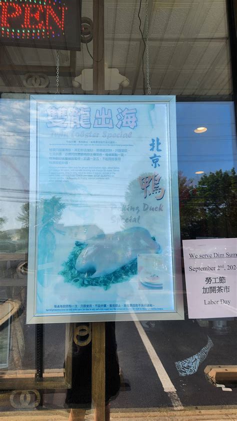 Menu at West Lake restaurant, Matawan