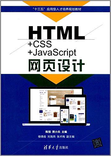 HTML CSS JavaScript Download 的图像结果