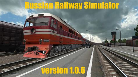 Ростов-Главный — Горячий Ключ — Russian Railway Simulator