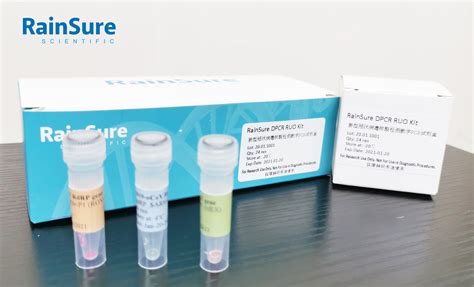 PCR-价格-采购-供应商信息-丁香通