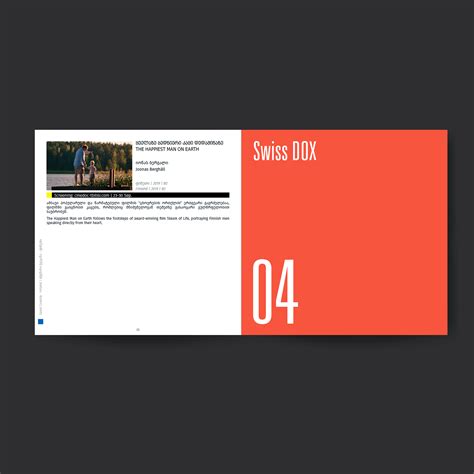 Print Program 的图像结果