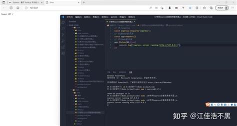 Projekt Express 的图像结果