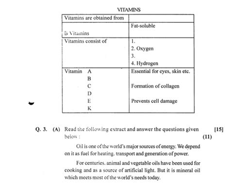 Education: ENGLISH MARCH 2017 SET D HSC