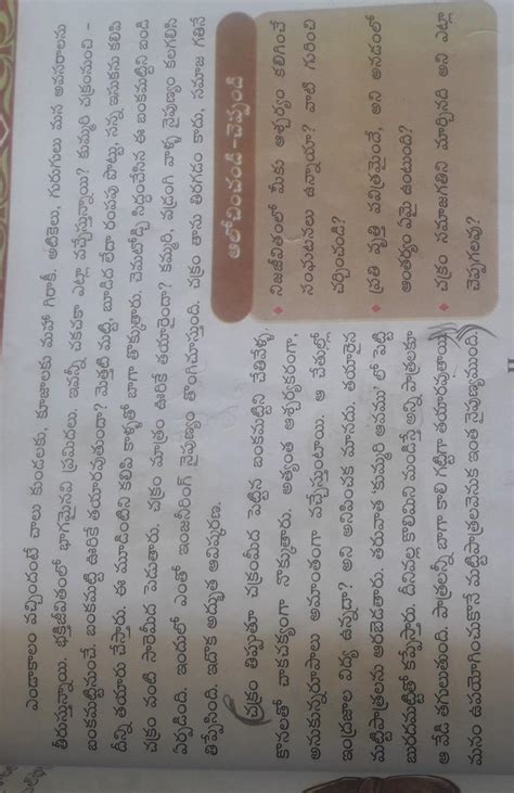 about కుమ్మరి in telugu for project FAST!! FAST!! FAST!! - Brainly.in