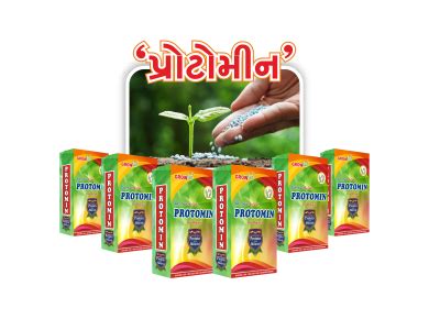 Home - Gujarat Agro Fertilizer Company