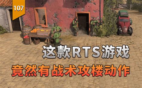 RTS游戏编年史（三）：3D时代到来 - 知乎