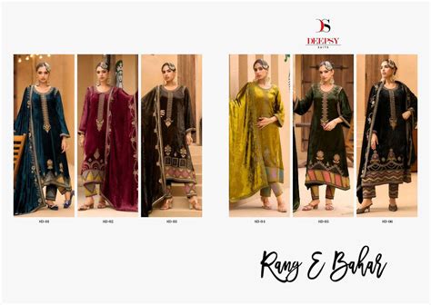 Deepsy Suit Rang E Bahar - Amrah Wholesale