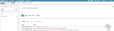Cloudera Hue Tutorial 的图像结果