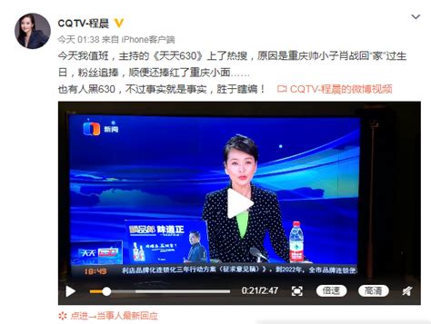 “天天630 最重庆短视频大赛”来啦 拍友分享拍摄经验-搜狐大视野-搜狐新闻