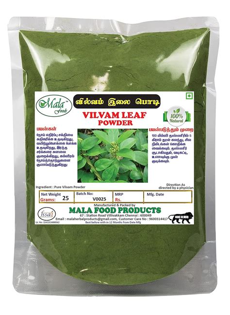 Buy MALA : Vilvam Leaf Powder | Bael Leaf powder | Maredu Leaves Powder ...