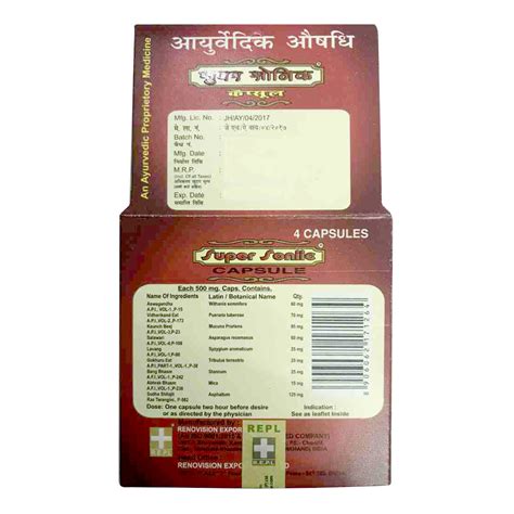 Buy REPL Super SoniIc for Men, 4 Capsules | 19 Minutes Delivery ...