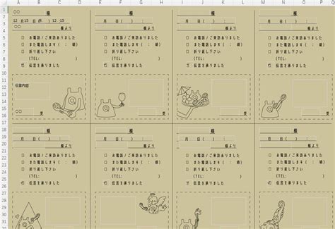 Image result for Alien Egg Gold Barcode