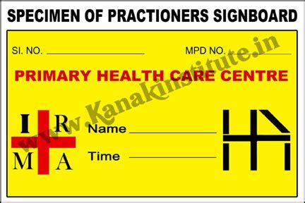 Community Medical Service & Essential Drugs (Primary)