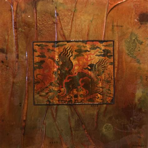 Emma Ferreira | Karma