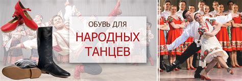 Интернет-магазин по продаже танцевальной одежды и обуви с доставкой по ...