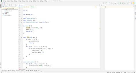 Clion Tutorial C 的图像结果