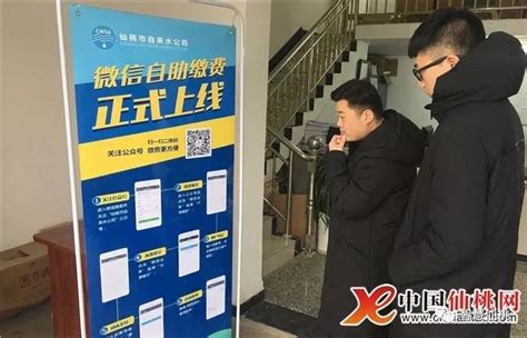 中国银行手机银行缴水费满10元立减5-10元_腾讯新闻