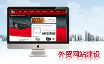 广州上弘网站建设公司-企业网站建设公司