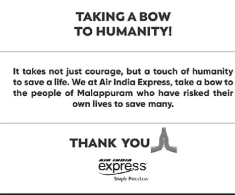 Kozhicode Plane Crash: एयर इंडिया एक्सप्रेस ने मल्लपुरम के लोगों को कहा ...