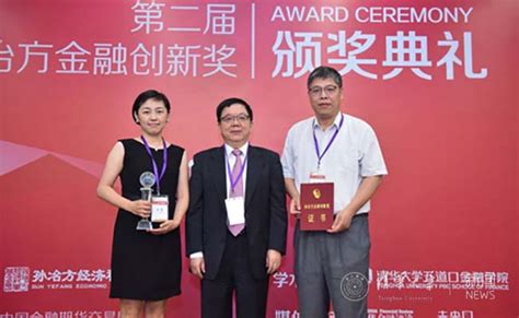孙冶方经济科学奖第二十届（2022年度）评奖公告 - 中国城市发展研究会