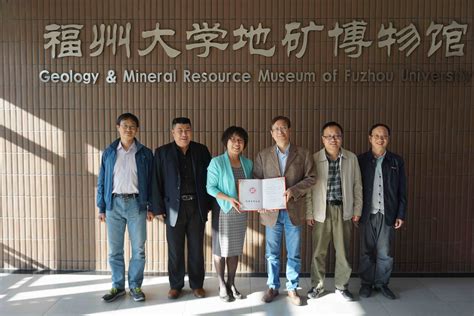 紫金学院：刘羽教授向校地矿博物馆捐赠一批岩石标本-福州大学新闻网