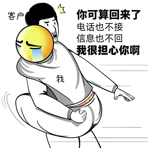 表情包人物方形海报图片_可爱图片