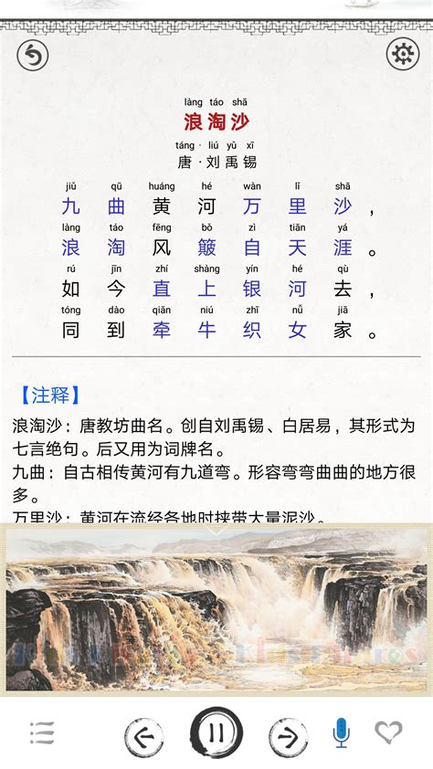 中国现代名诗三百首